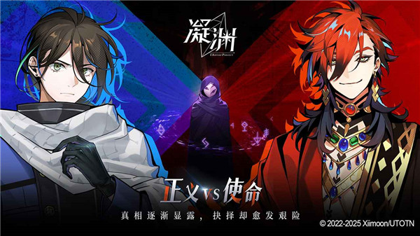 凝淵游戲最新版