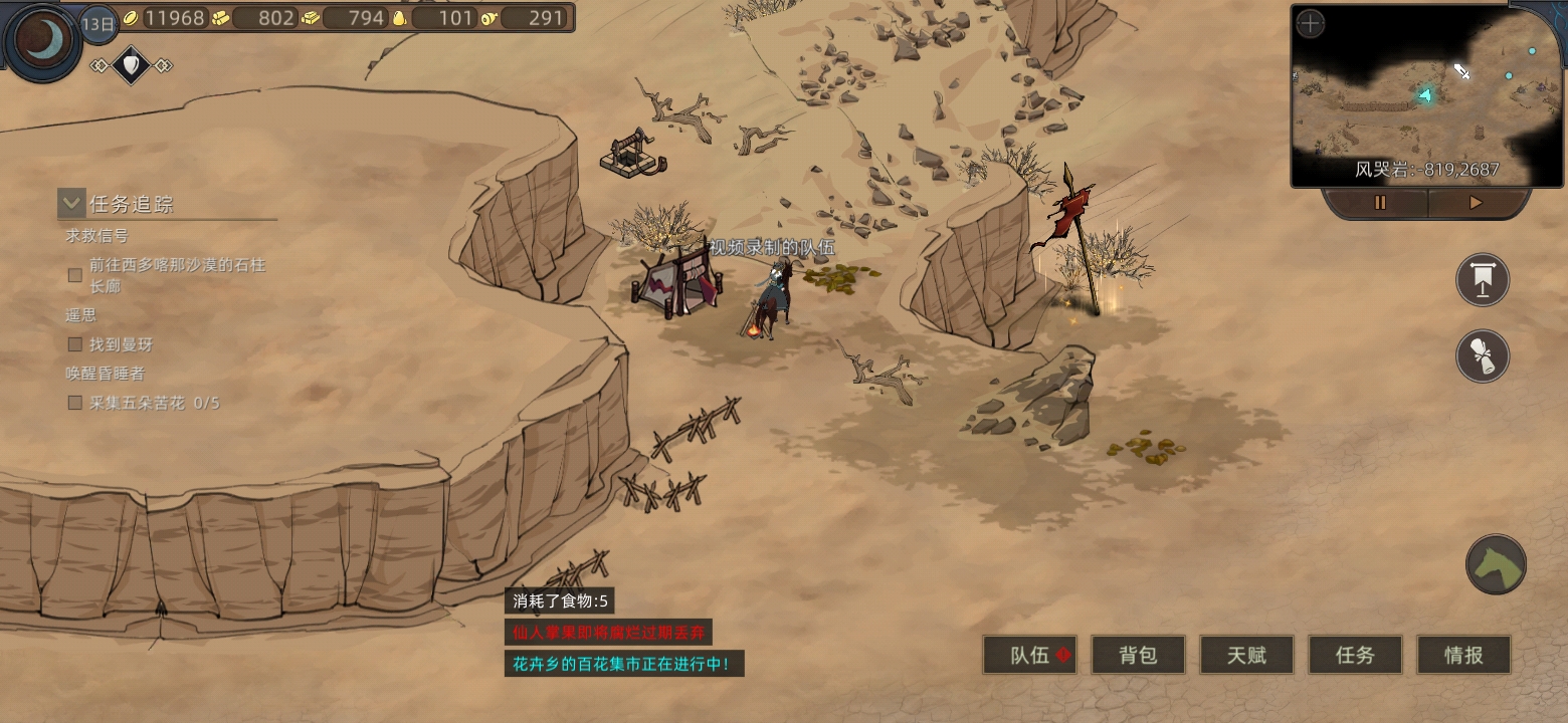 部落與彎刀新手怎么玩-部落與彎刀新手玩法攻略