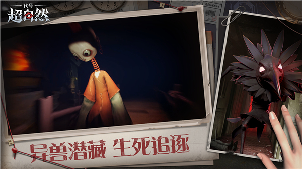 超自然行動組無限金磚版