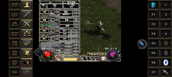 暗黑破壞神2黑暗征途手機版