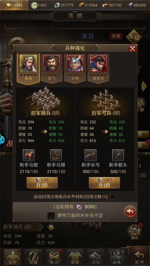 激戰王城無限免費元寶版 激戰王城無限免費元寶版