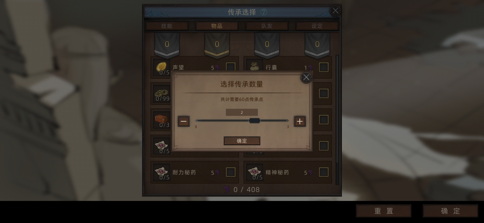 部落與彎刀新手怎么玩-部落與彎刀新手玩法攻略