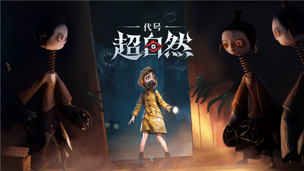 超自然行動組無限金磚版