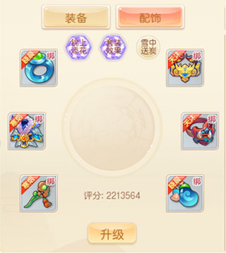 萌幻西游0.05折 萌幻西游0.05折