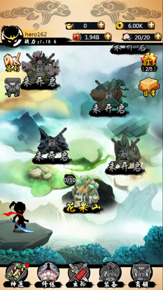 悟空快打修仙傳無限資源版