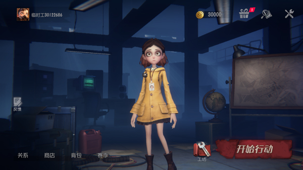 超自然行動組無限金磚版