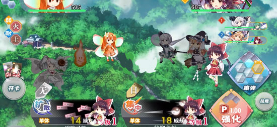 東方歸言錄無限封結晶版