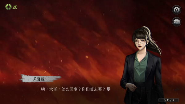 猛鬼大廈2手機版