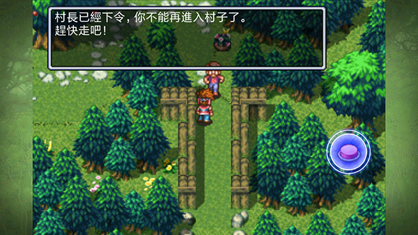 圣劍傳說2重制版