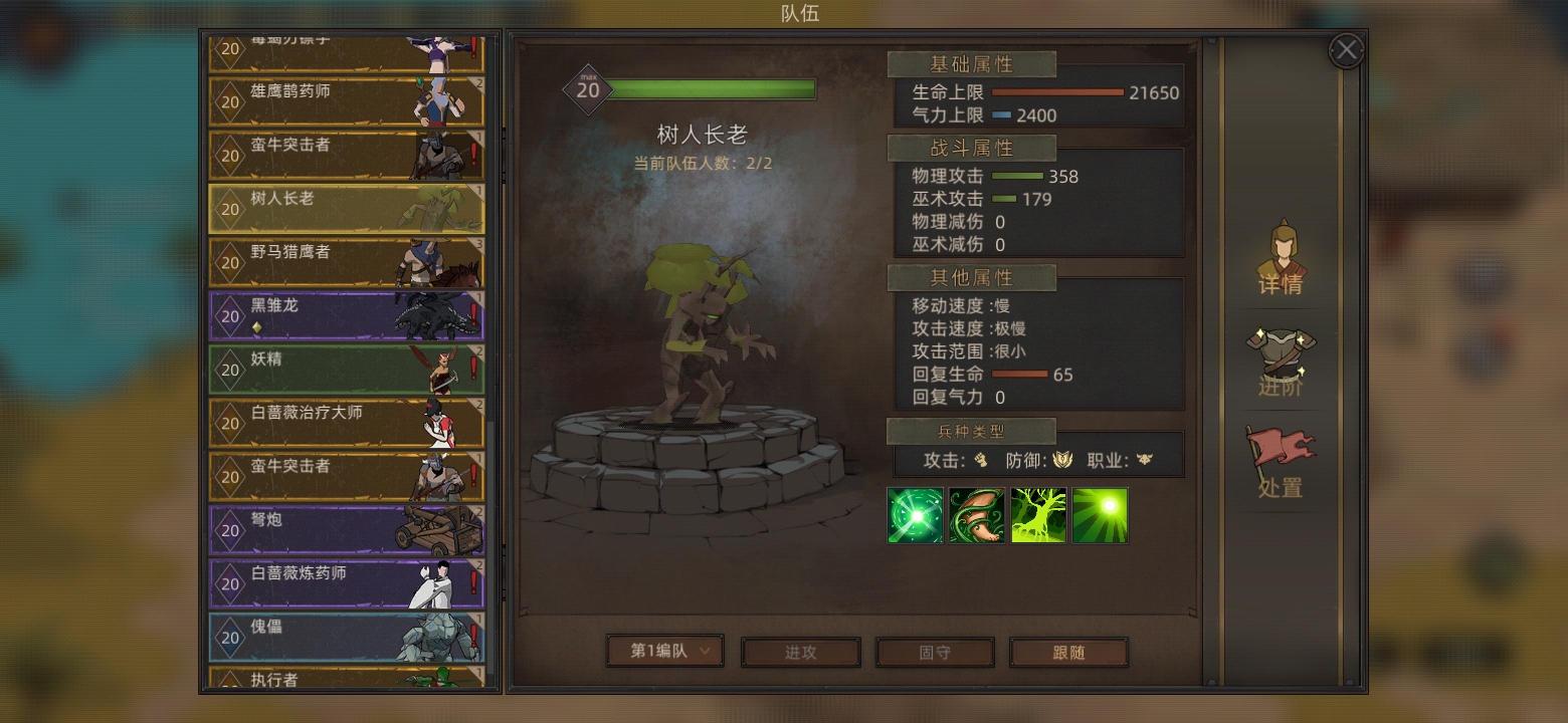 部落與彎刀新手怎么玩-部落與彎刀新手玩法攻略