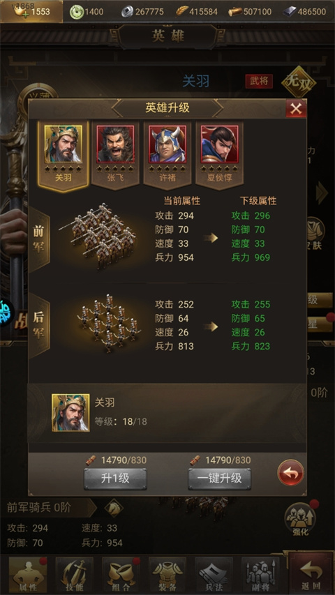 激戰王城無限免費元寶版 激戰王城無限免費元寶版