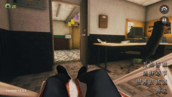 猛鬼大廈2手機版