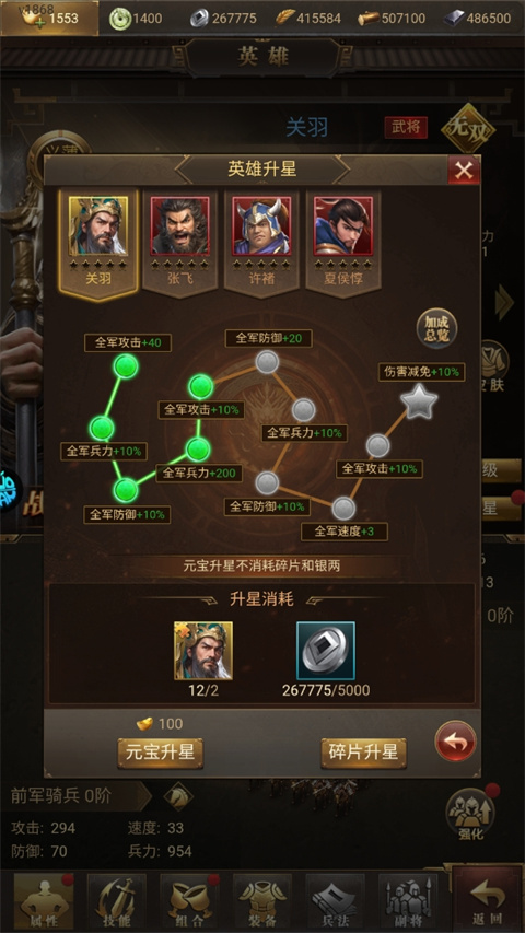 激戰王城無限免費元寶版 激戰王城無限免費元寶版