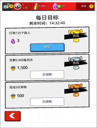 蜘蛛俠極限無限金幣最新版 蜘蛛俠極限無限金幣最新版
