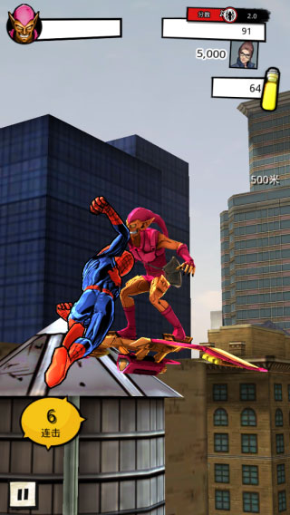 蜘蛛俠極限無限金幣最新版 蜘蛛俠極限無限金幣最新版