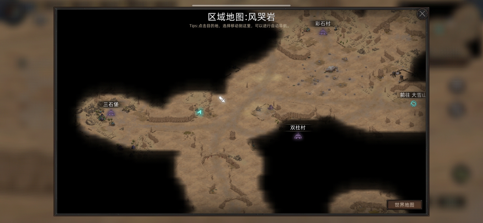 部落與彎刀新手怎么玩-部落與彎刀新手玩法攻略