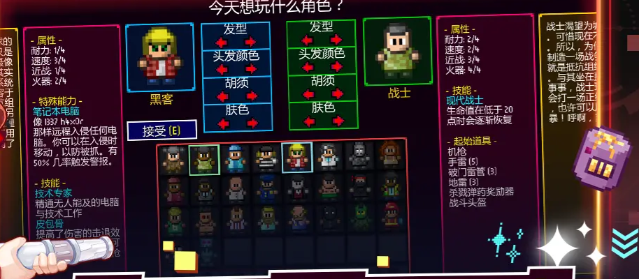 迷城陸區災難有哪些-迷城陸區11個災難介紹