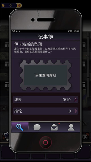 零一研究社無限金幣版