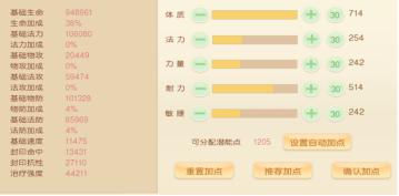 萌幻西游0.05折 萌幻西游0.05折