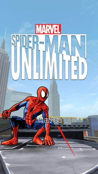 蜘蛛俠極限無限金幣最新版 蜘蛛俠極限無限金幣最新版