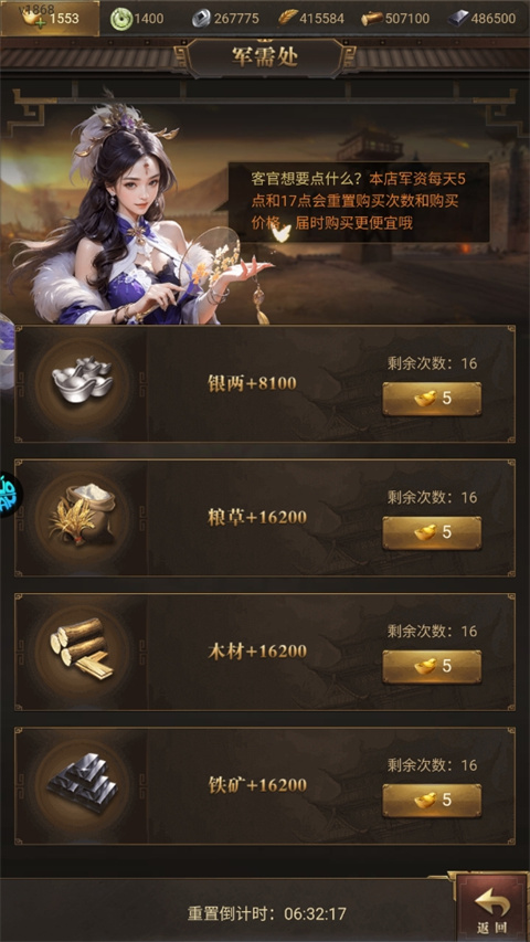 激戰王城無限免費元寶版 激戰王城無限免費元寶版