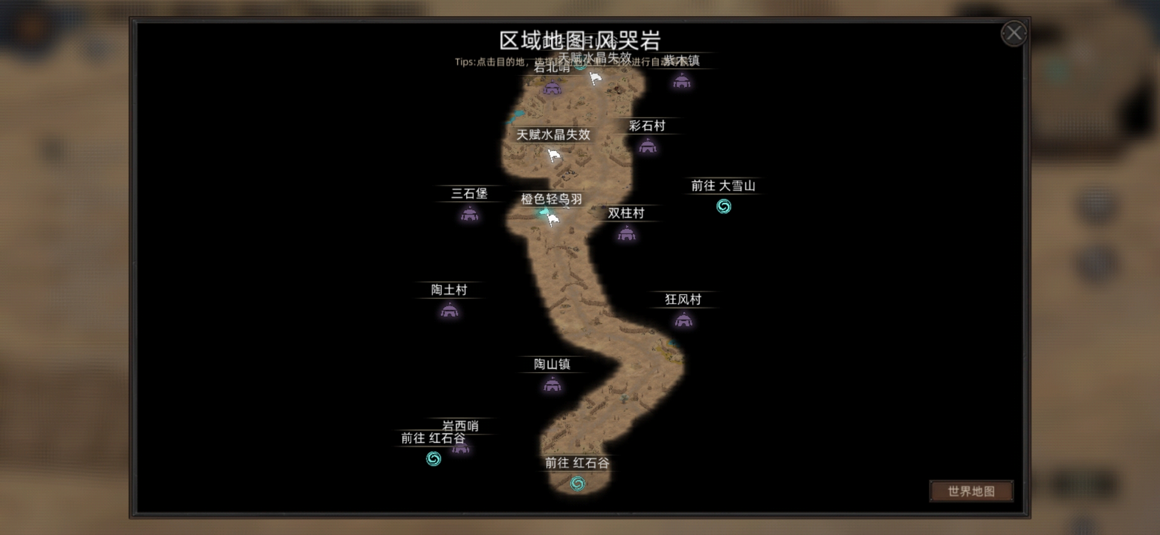 部落與彎刀新手怎么玩-部落與彎刀新手玩法攻略