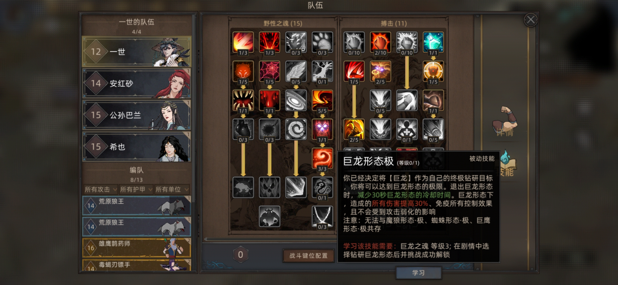 部落與彎刀新手怎么玩-部落與彎刀新手玩法攻略