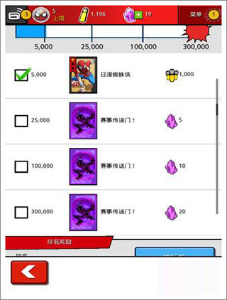 蜘蛛俠極限無限金幣最新版 蜘蛛俠極限無限金幣最新版