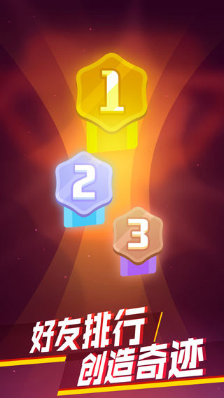 消滅病毒無限金幣無限鉆石版