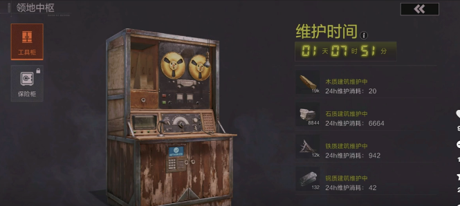 失控進化領(lǐng)地柜有什么功能-失控進化領(lǐng)地柜介紹