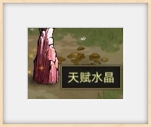 部落與彎刀新手怎么玩-部落與彎刀新手玩法攻略