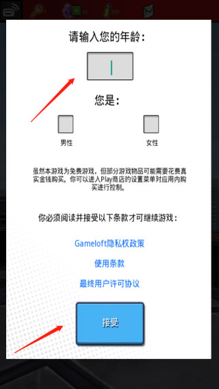 蜘蛛俠極限無限金幣最新版 蜘蛛俠極限無限金幣最新版