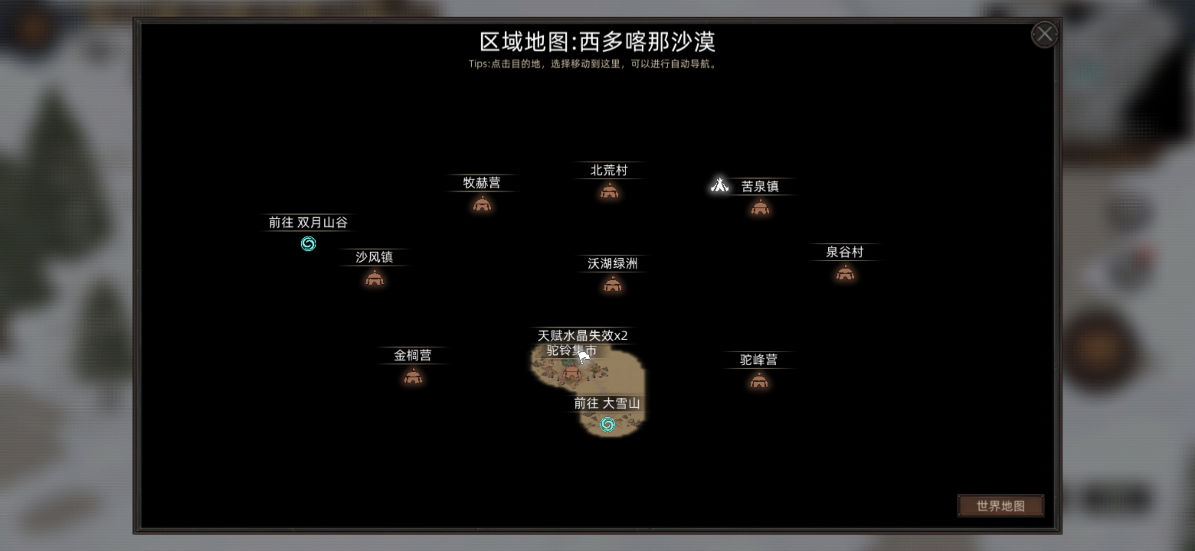 部落與彎刀新手怎么玩-部落與彎刀新手玩法攻略