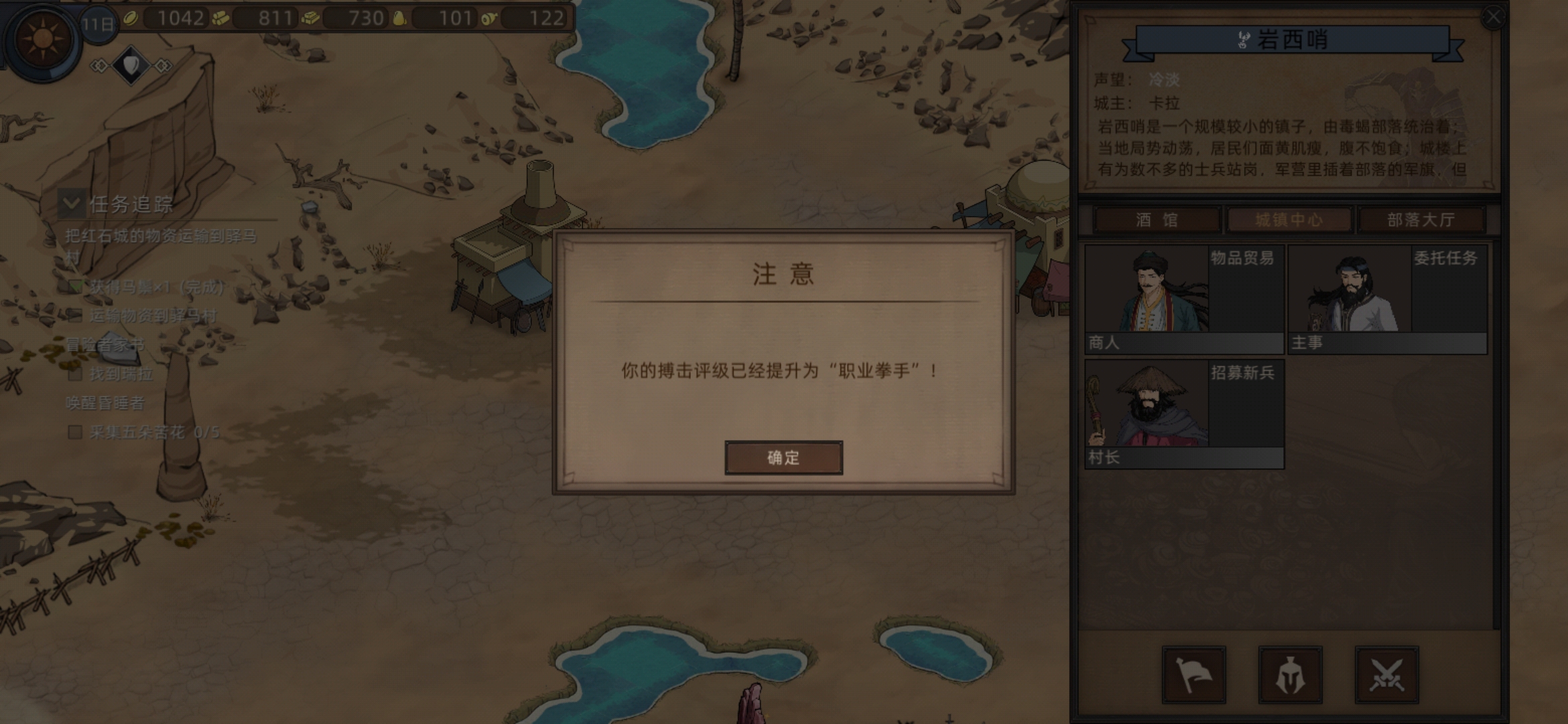 部落與彎刀新手怎么玩-部落與彎刀新手玩法攻略