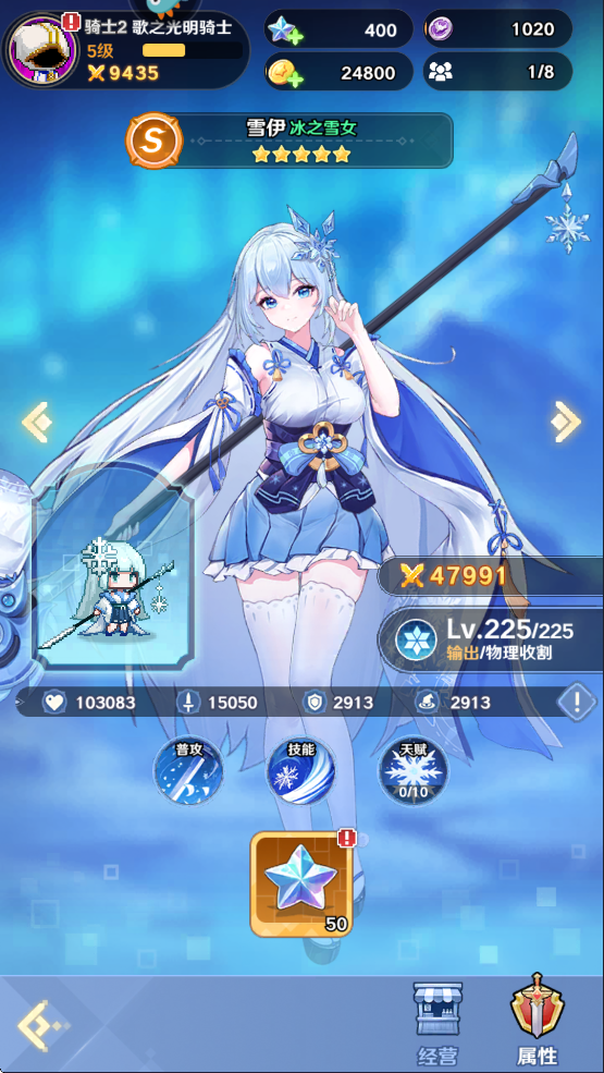 指尖像素城0.1折