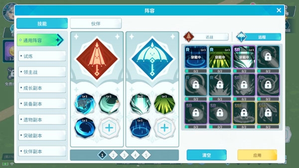 雨傘少女游戲手機(jī)版 雨傘少女游戲手機(jī)版