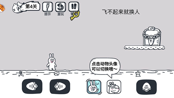 動物園大冒險無廣告版 動物園大冒險無廣告版