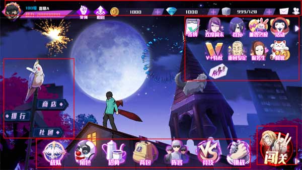 東京戰(zhàn)紀(jì)無(wú)限鉆石金幣版 東京戰(zhàn)紀(jì)無(wú)限鉆石金幣版