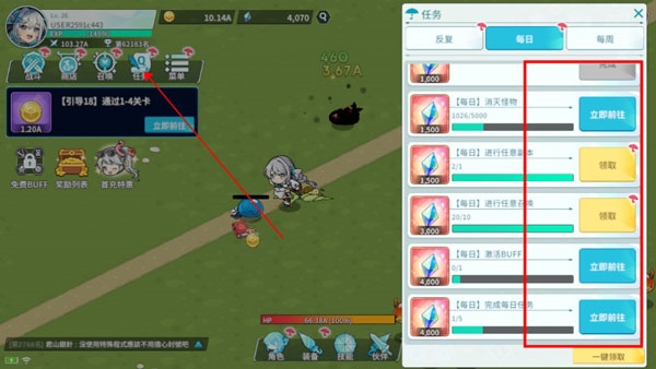 雨傘少女游戲手機(jī)版 雨傘少女游戲手機(jī)版