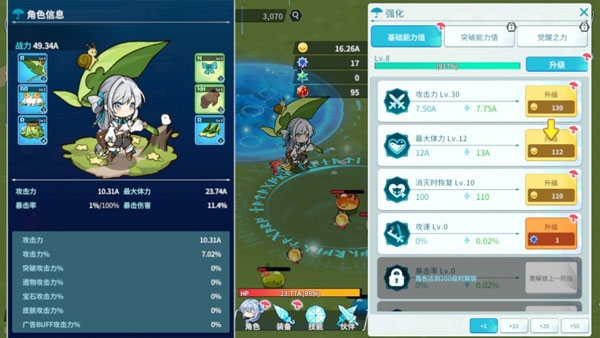 雨傘少女游戲手機(jī)版 雨傘少女游戲手機(jī)版