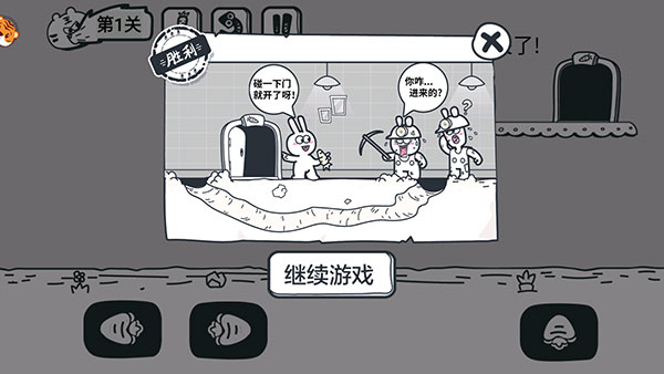 動物園大冒險無廣告版 動物園大冒險無廣告版