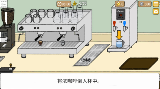 小咖啡館的故事游戲中文版