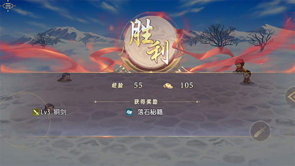 三國真龍傳無限神器點 三國真龍傳無限神器點