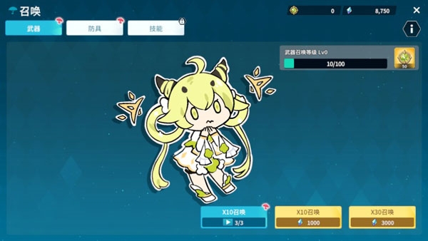 雨傘少女游戲手機(jī)版 雨傘少女游戲手機(jī)版