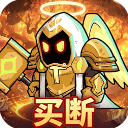 召喚英雄無限鉆石版