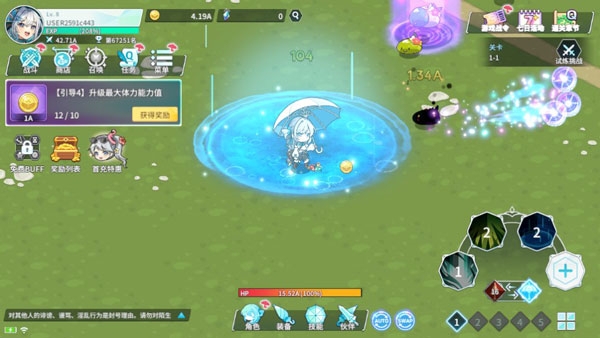 雨傘少女游戲手機(jī)版 雨傘少女游戲手機(jī)版