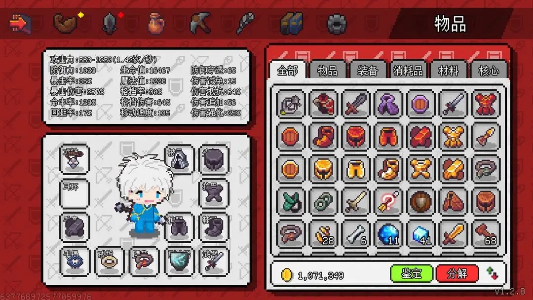 像素世界冒險起源折相思