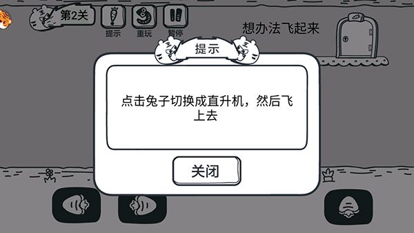 動物園大冒險無廣告版 動物園大冒險無廣告版