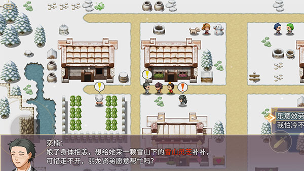 三國真龍傳無限神器點 三國真龍傳無限神器點