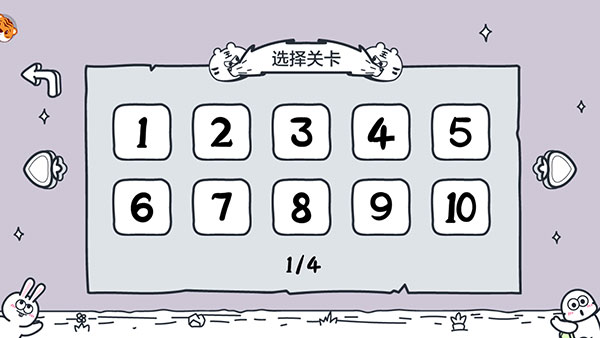 動物園大冒險無廣告版 動物園大冒險無廣告版